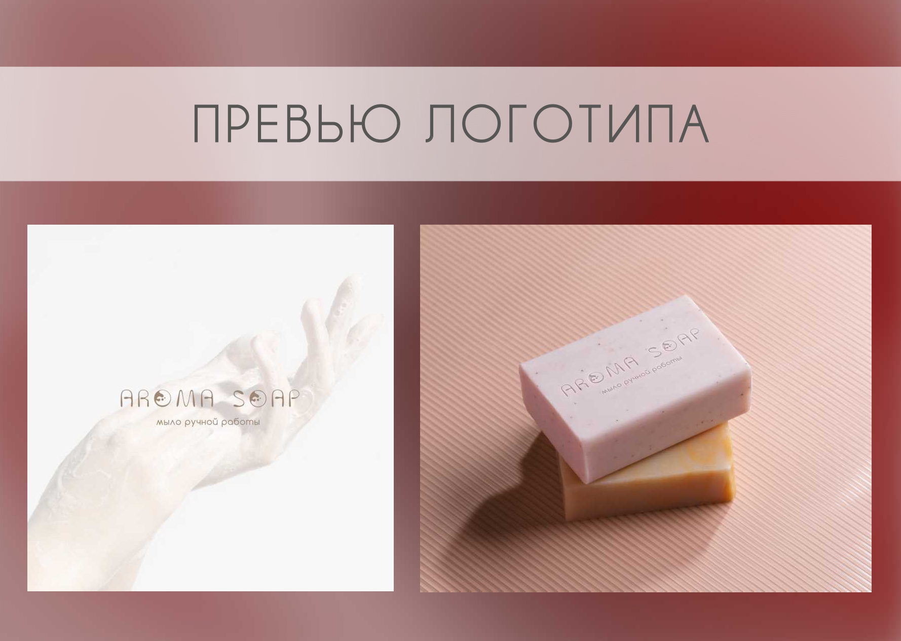 Мое портфолио 2023-2_organized (1)_pages-to-jpg-0021.jpg