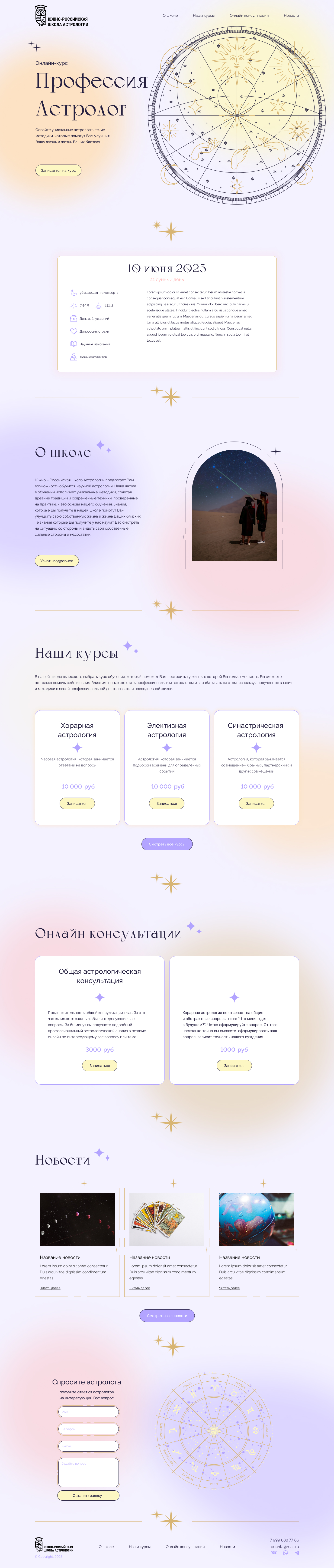 Главная.jpg
