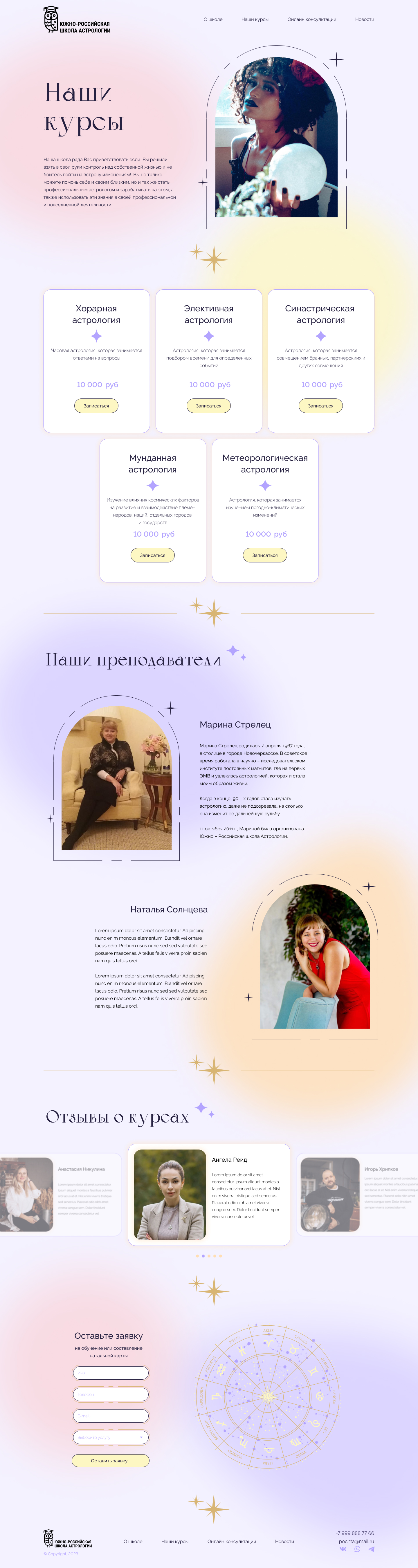 Курсы.jpg