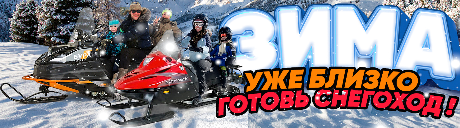 Зима-уже-близко.jpg