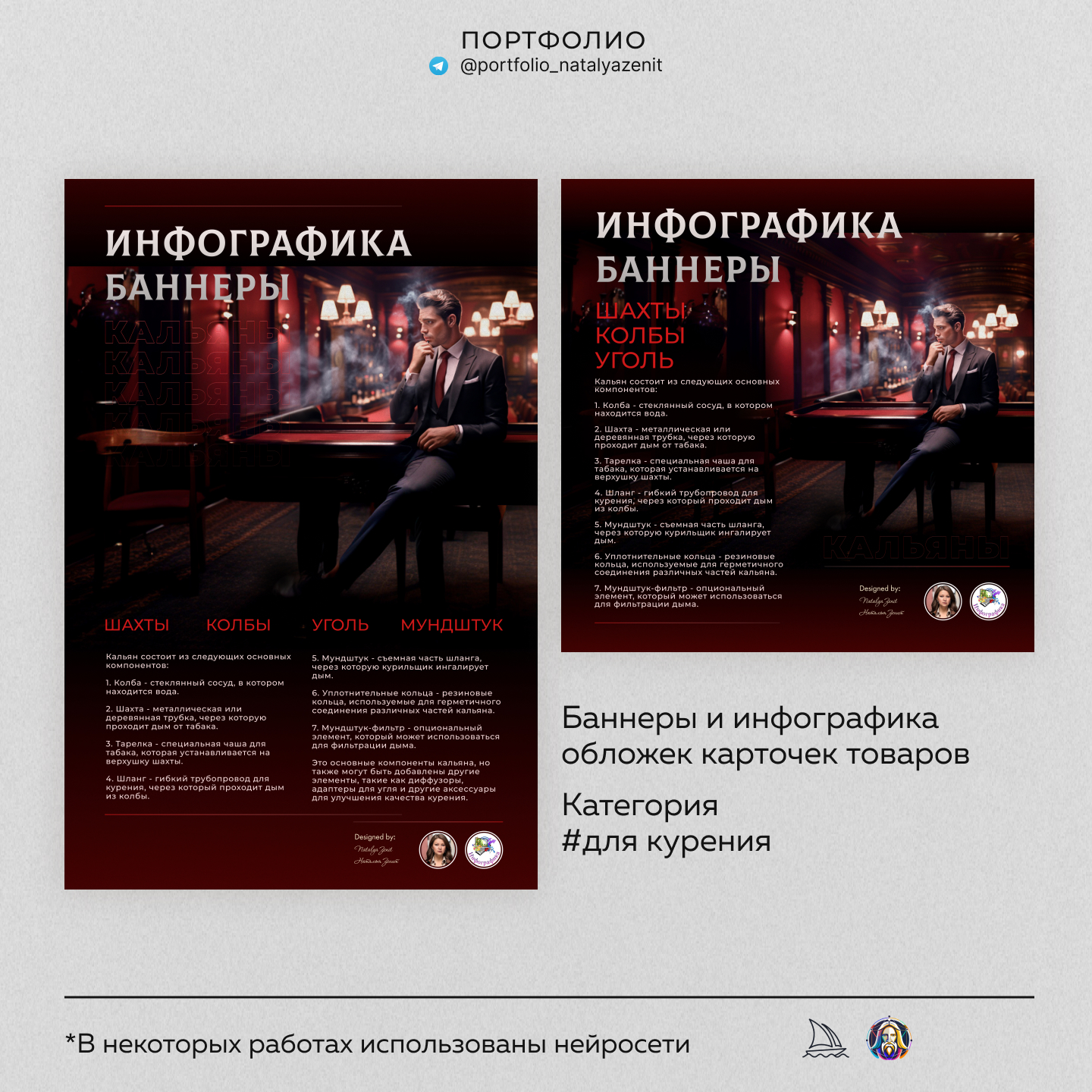 Behance 1 блок.jpg