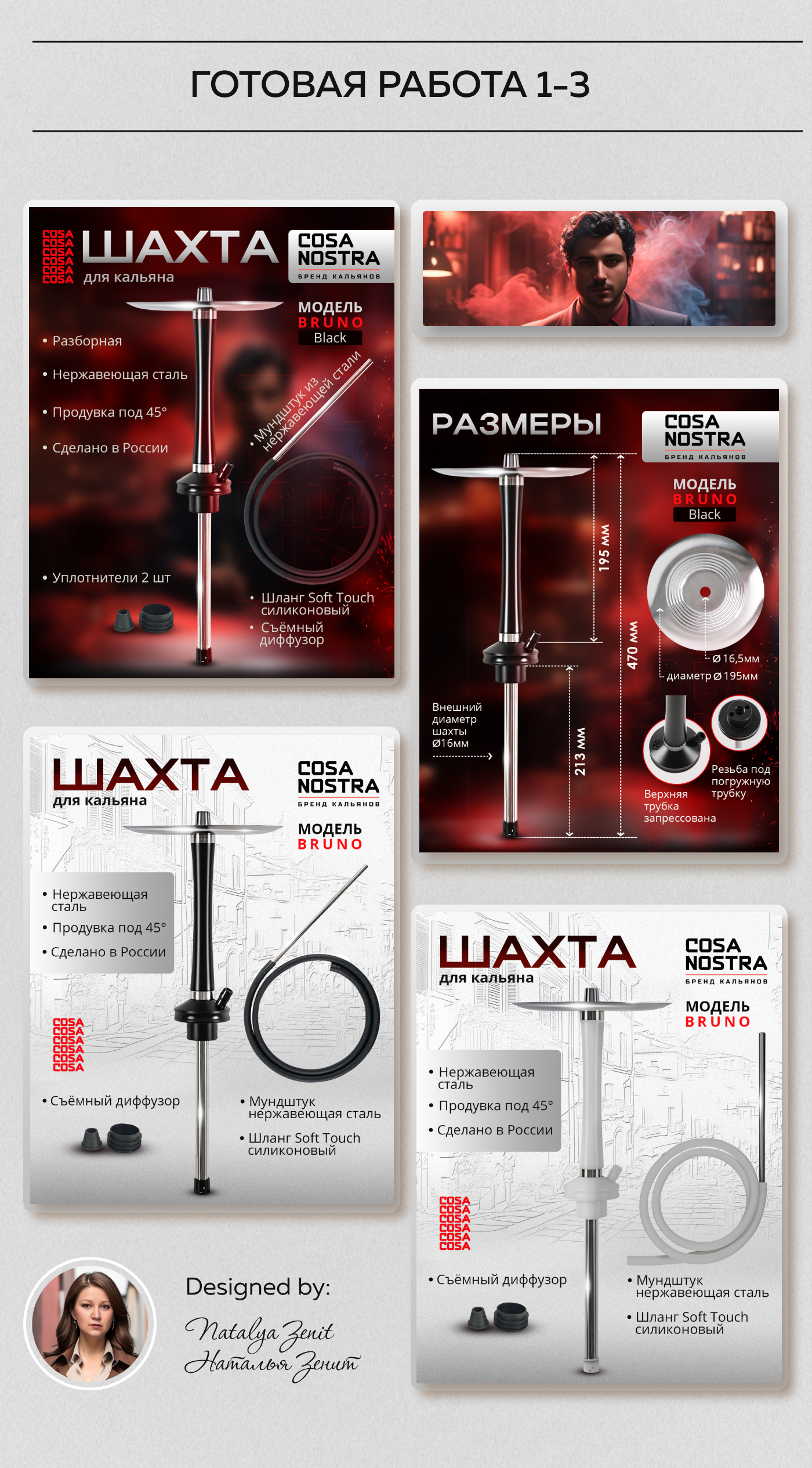 Behance 2 блок.jpg