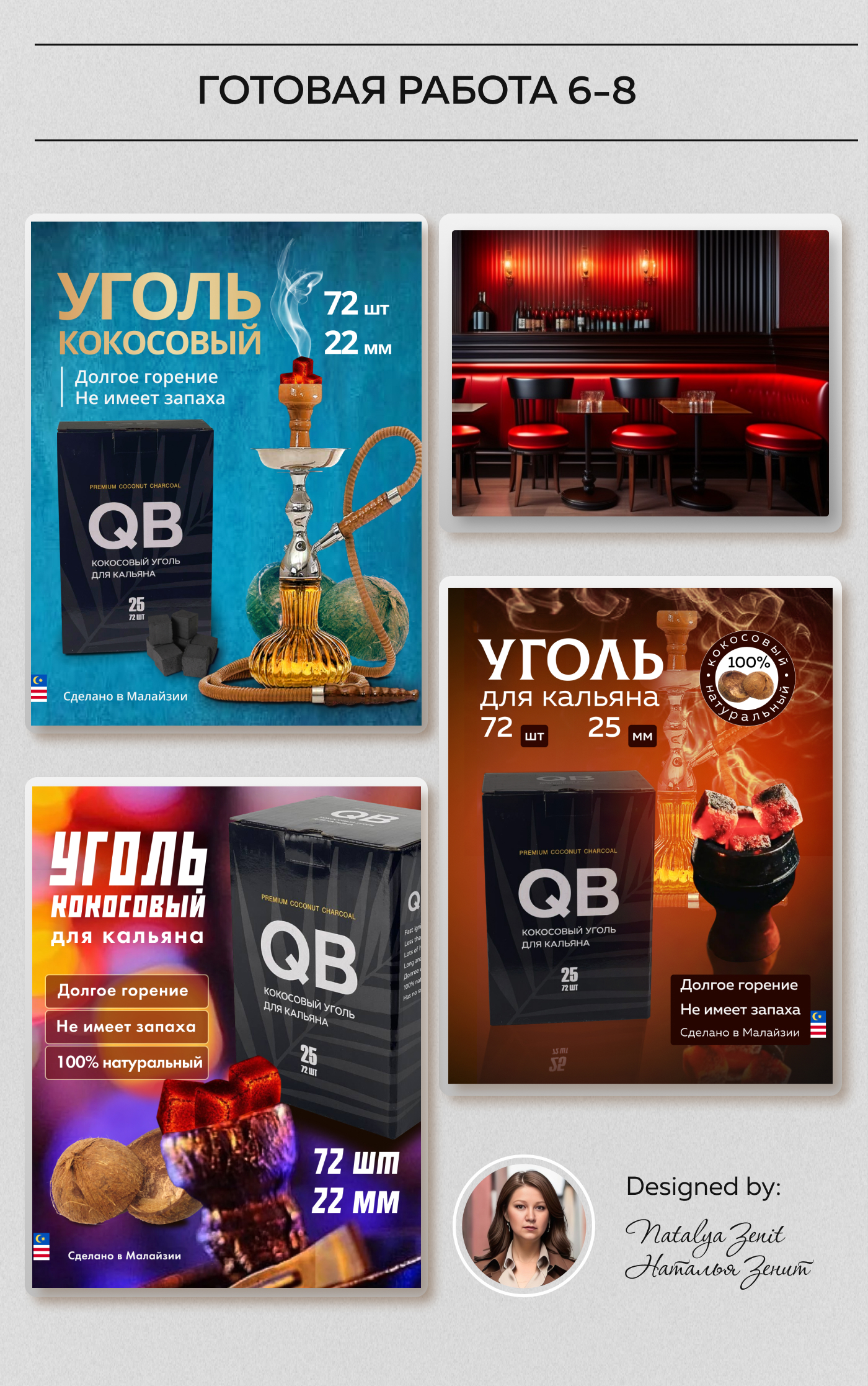 Behance 4 блок.jpg