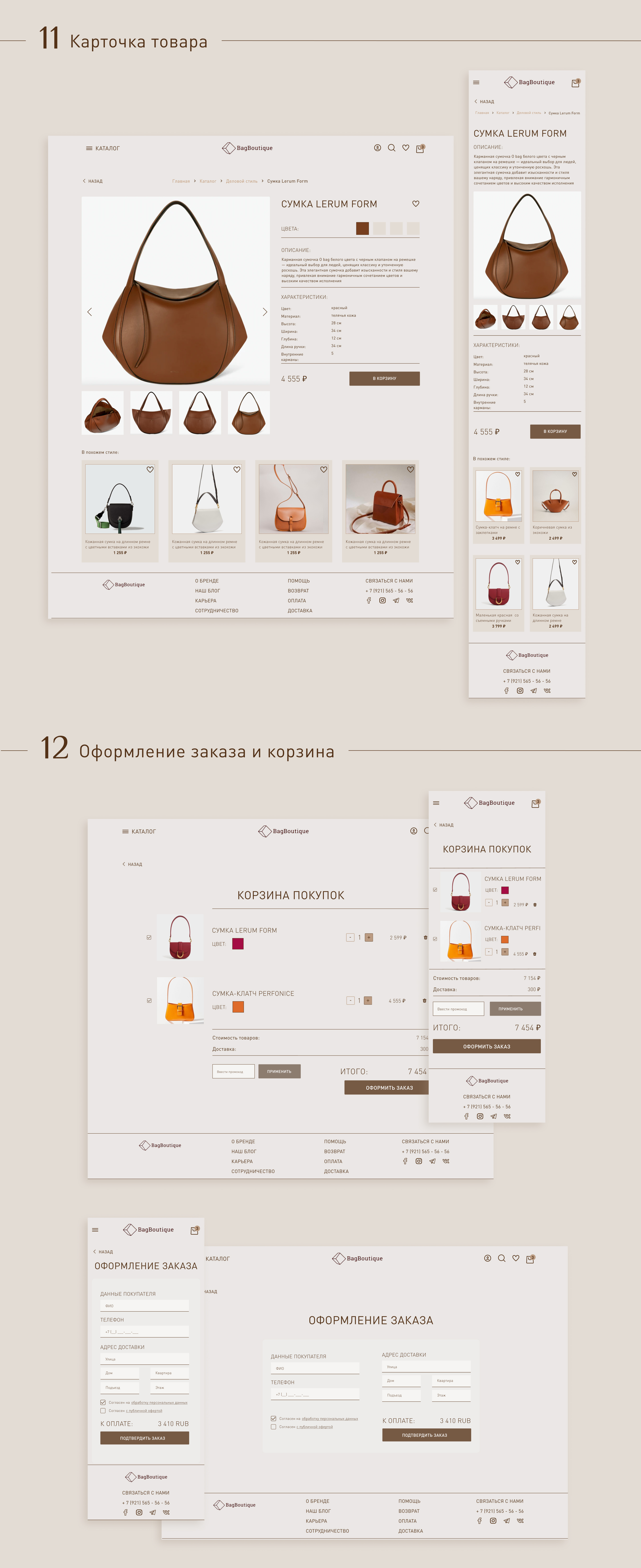 кейс 7.jpg