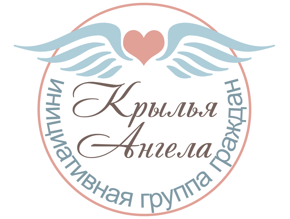 наш лого.png