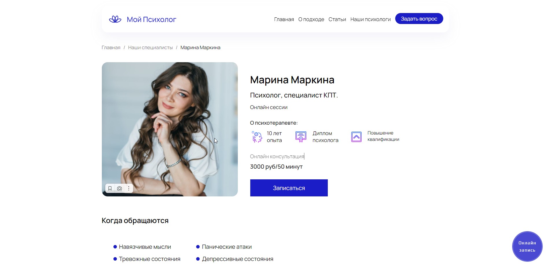 Скриншот 06-12-2023 192011.jpg