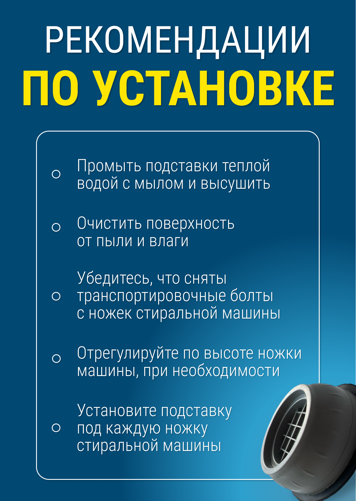 вкладыш 2.png