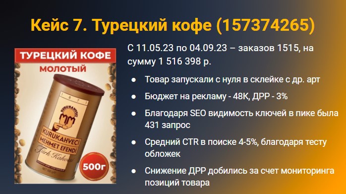 Снимок экрана 2023-12-08 232855.jpg