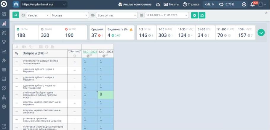 Яндекс стоматология mydent-msk.ru (1).jpg