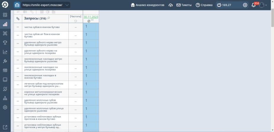 Google-smile (1).jpg