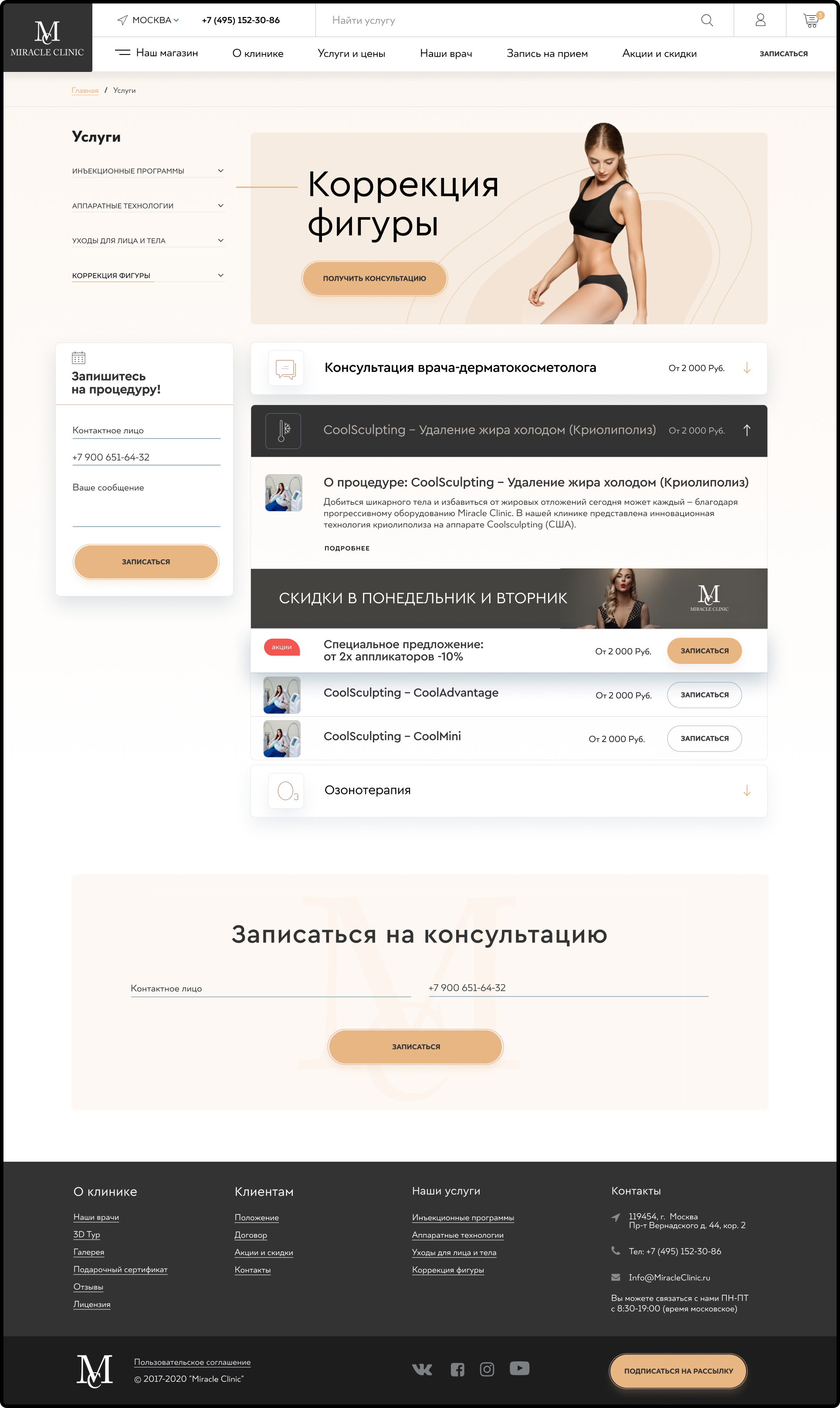 1170 -Услуги.jpg