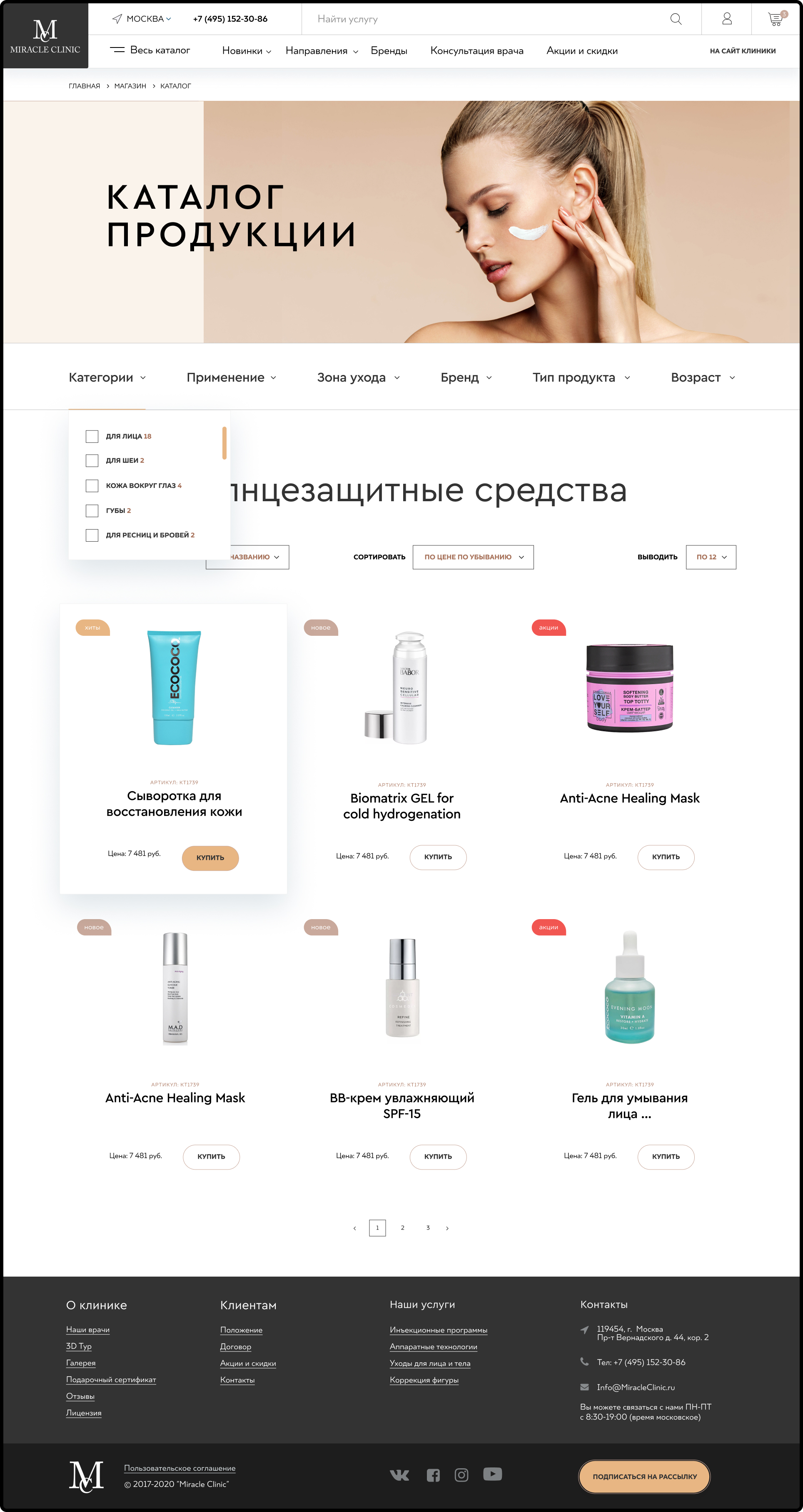 1170 -магазин каталог.jpg