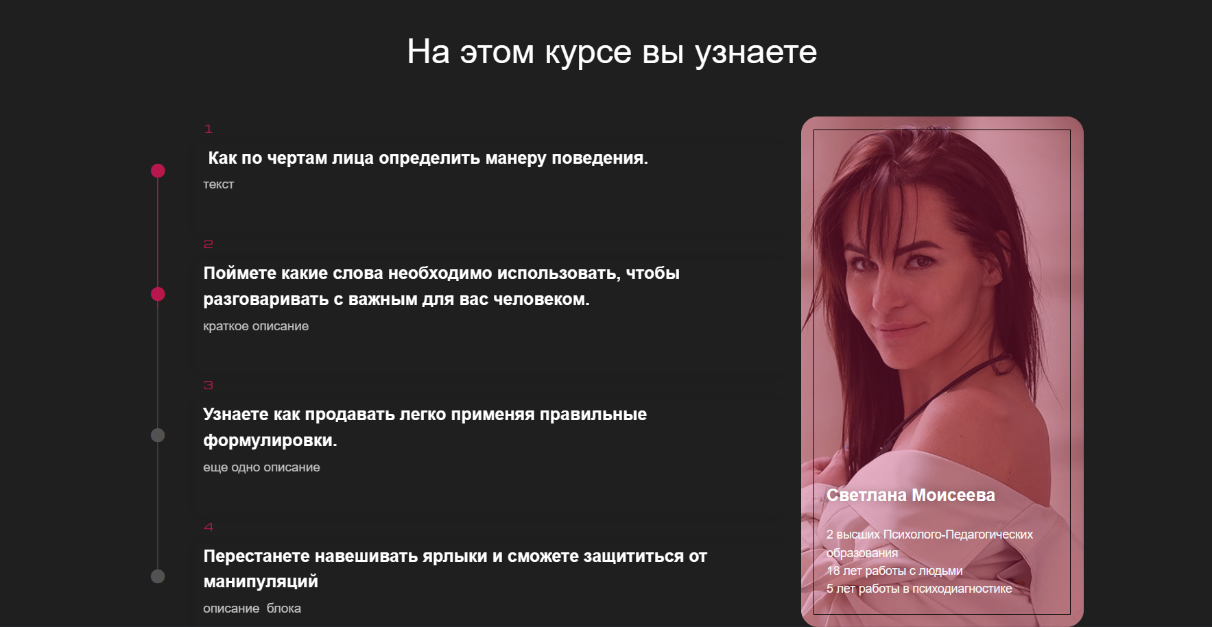 Снимок экрана 2023-12-17 091938.png