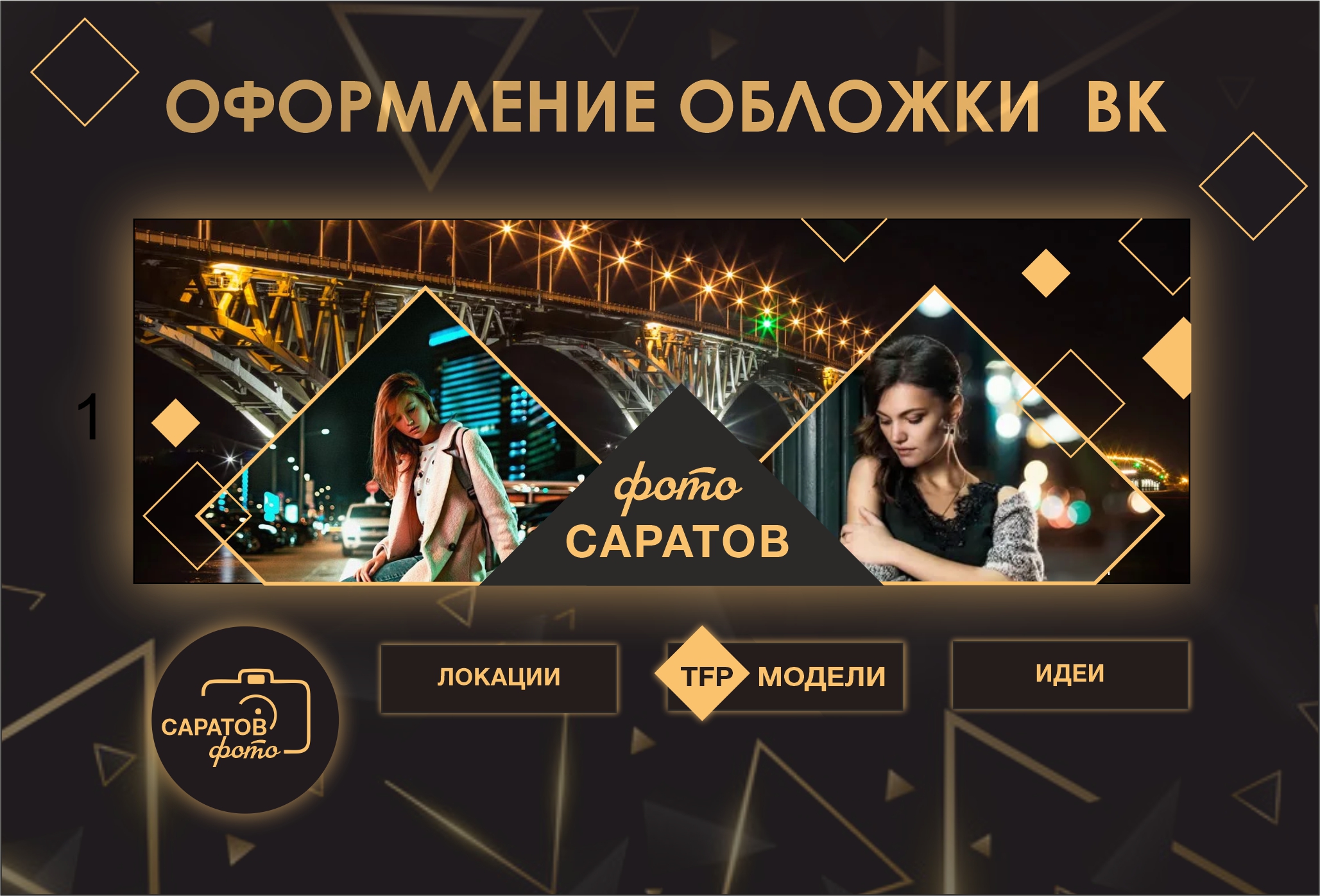 ОБЛОЖКА 3.jpg