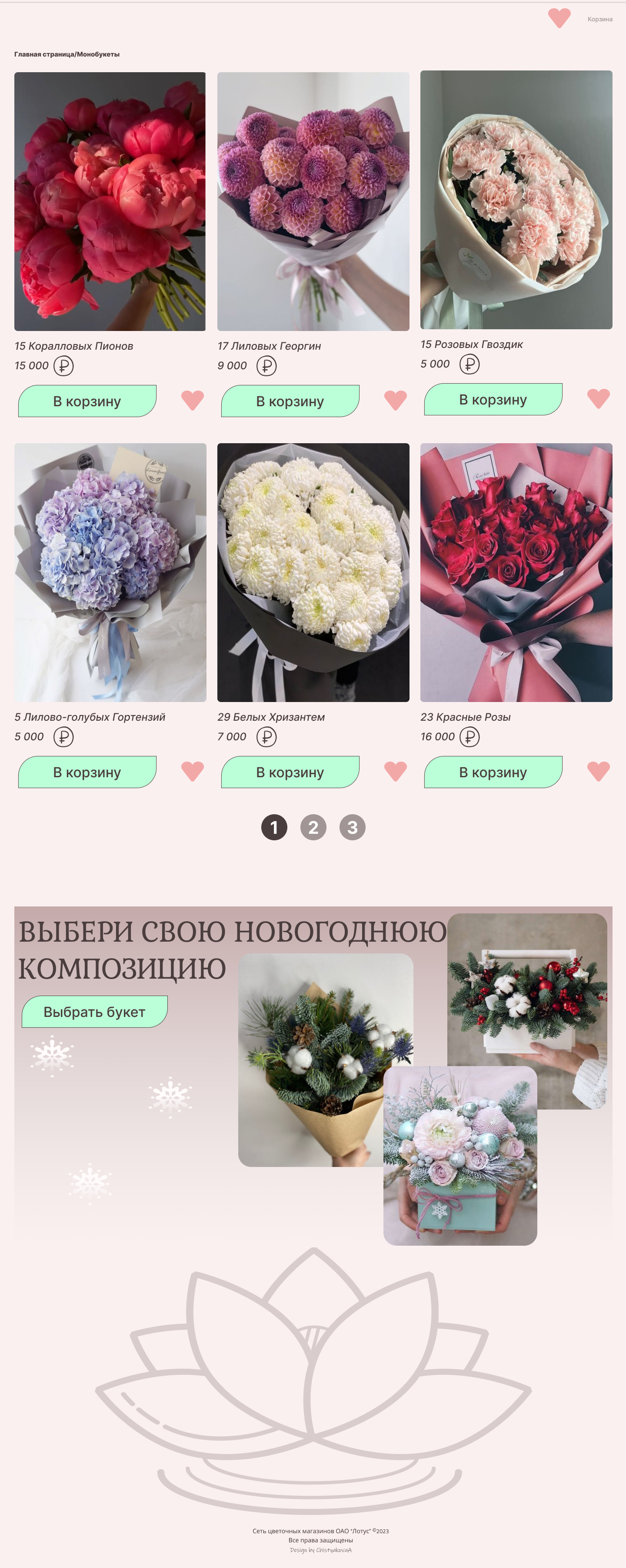 Page-menu.png