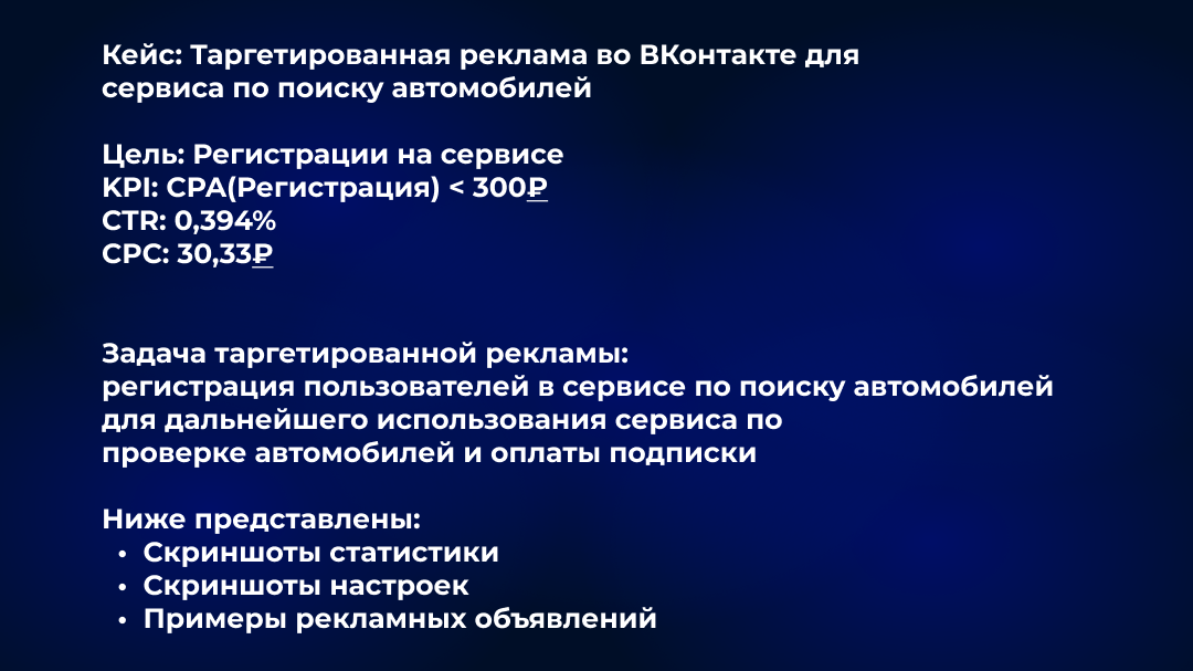 Автокод поиск текст.png