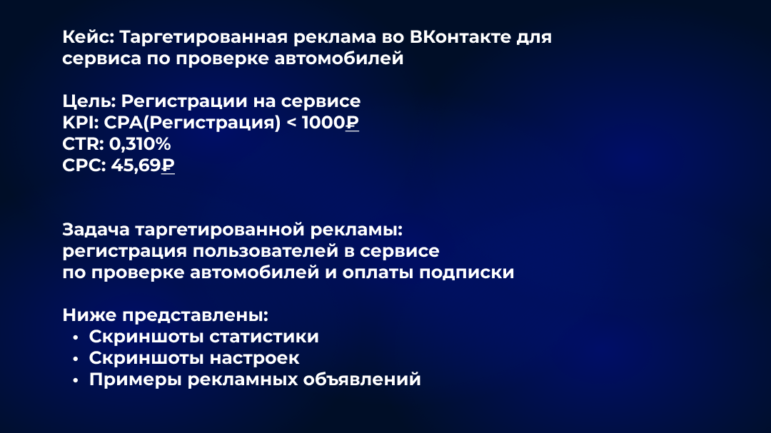 Автокод поиск текст.png