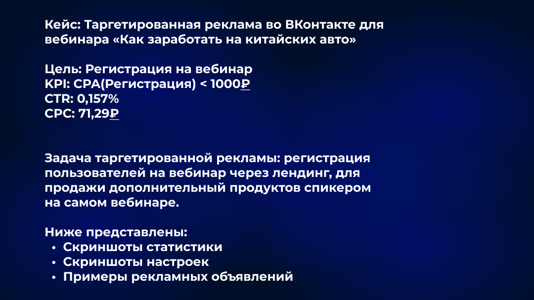 Автокод поиск текст.png