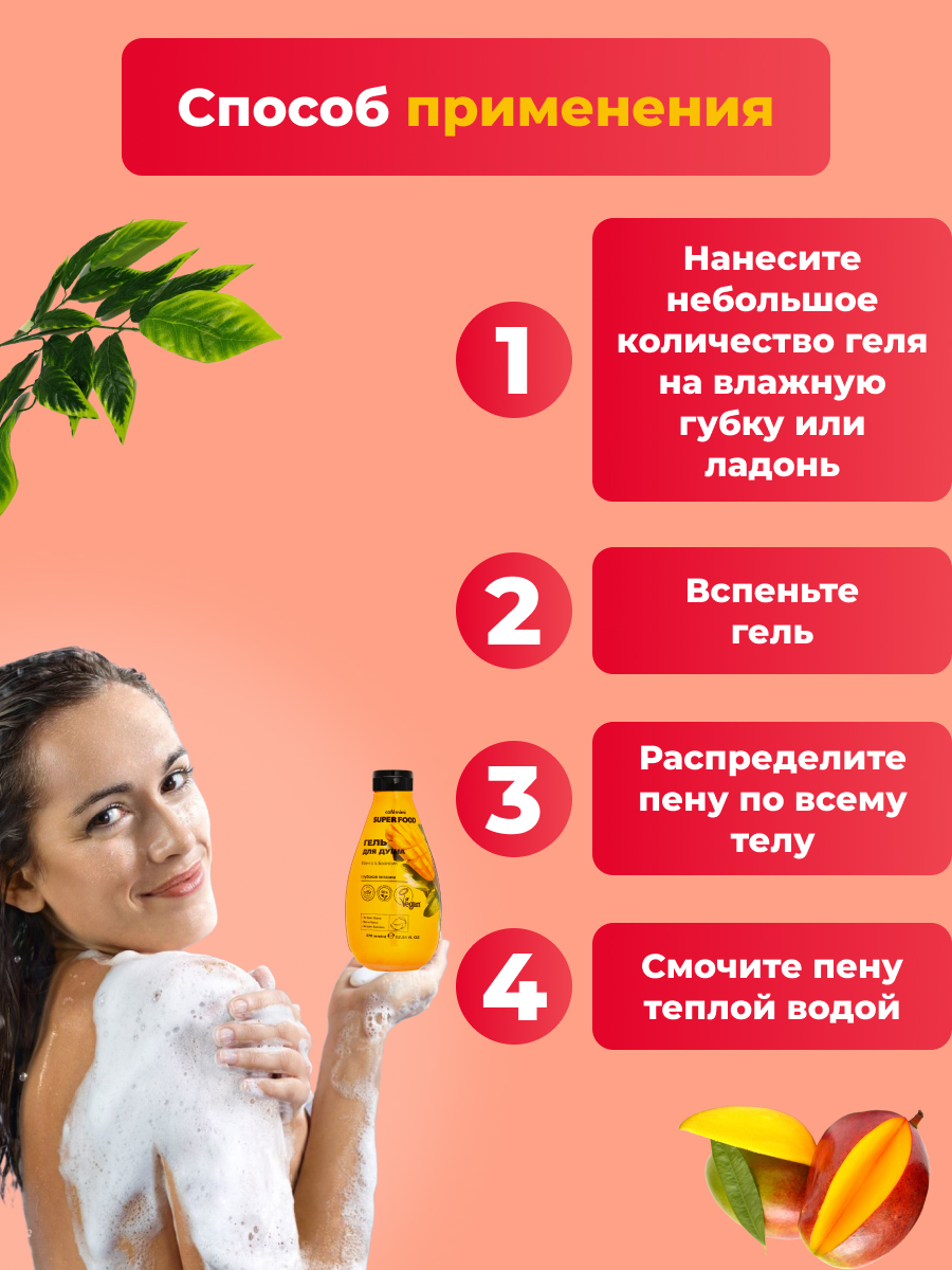 Frame 5-гель.jpg
