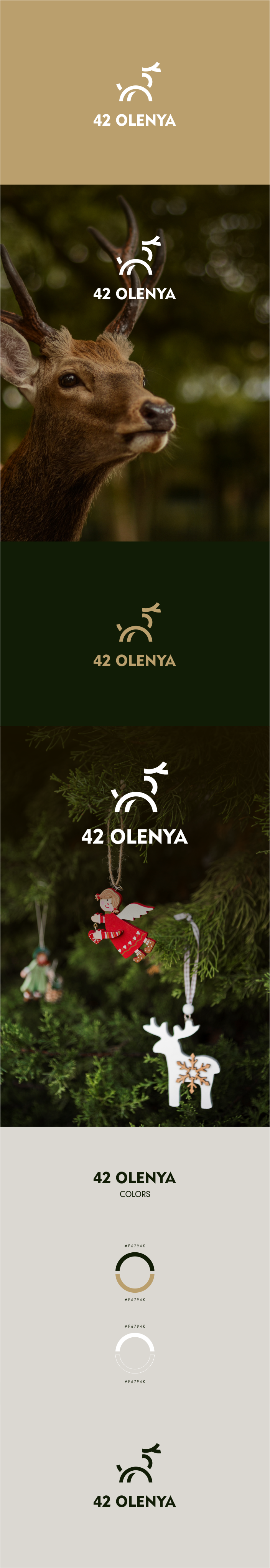 олени.png