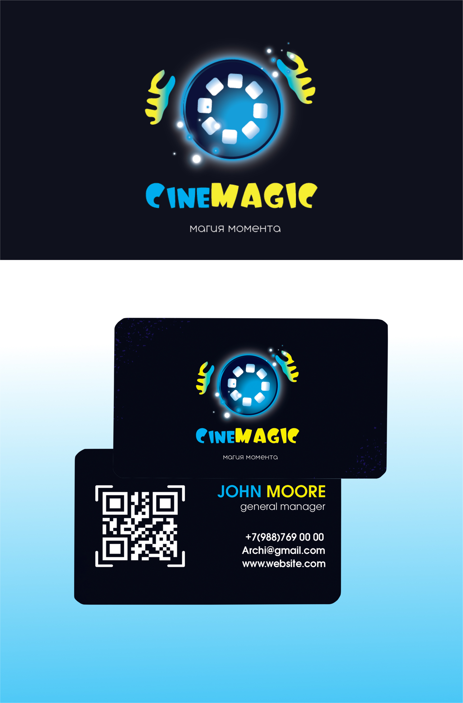 Разработка лого и фирменного стиля