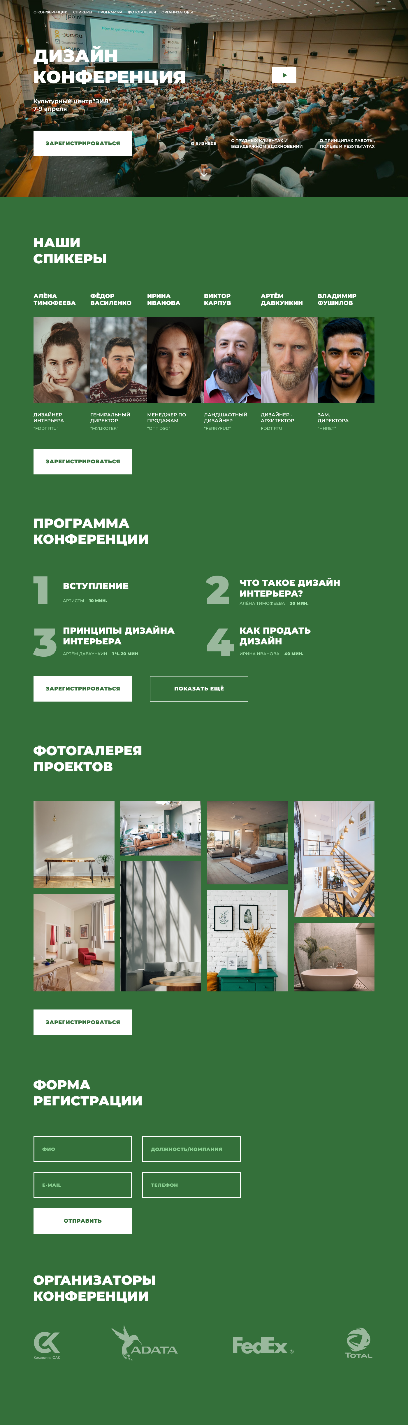 Полная версия.png