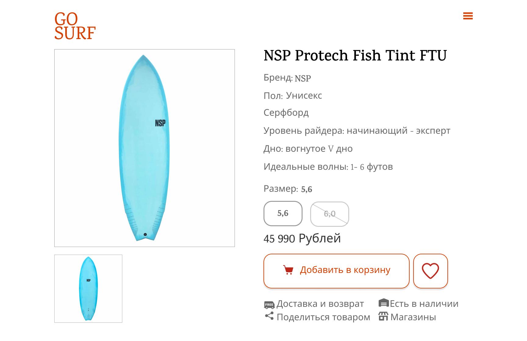 MacBook Pro 16_ - 3.png