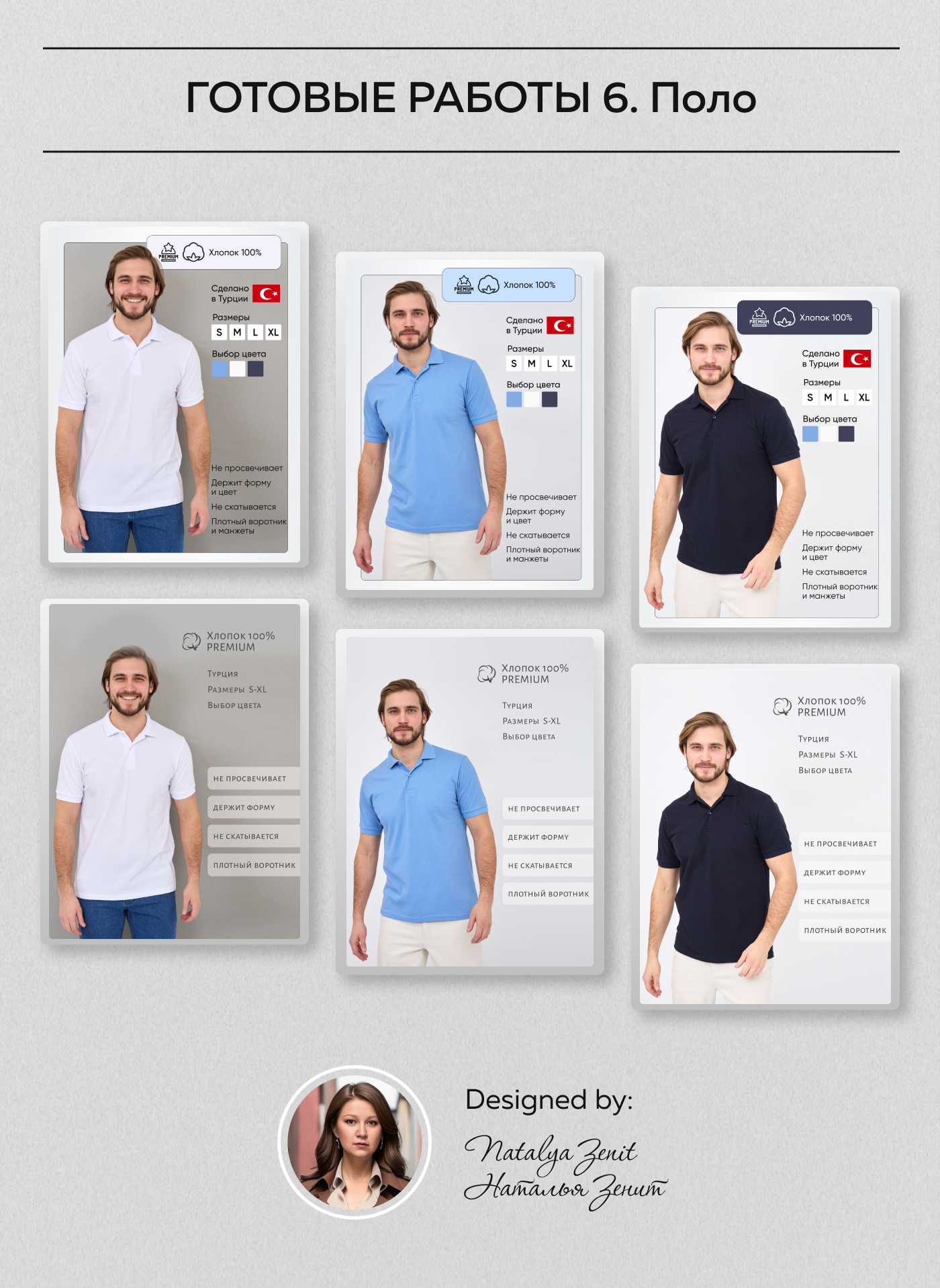 Behance 3 блок.jpg
