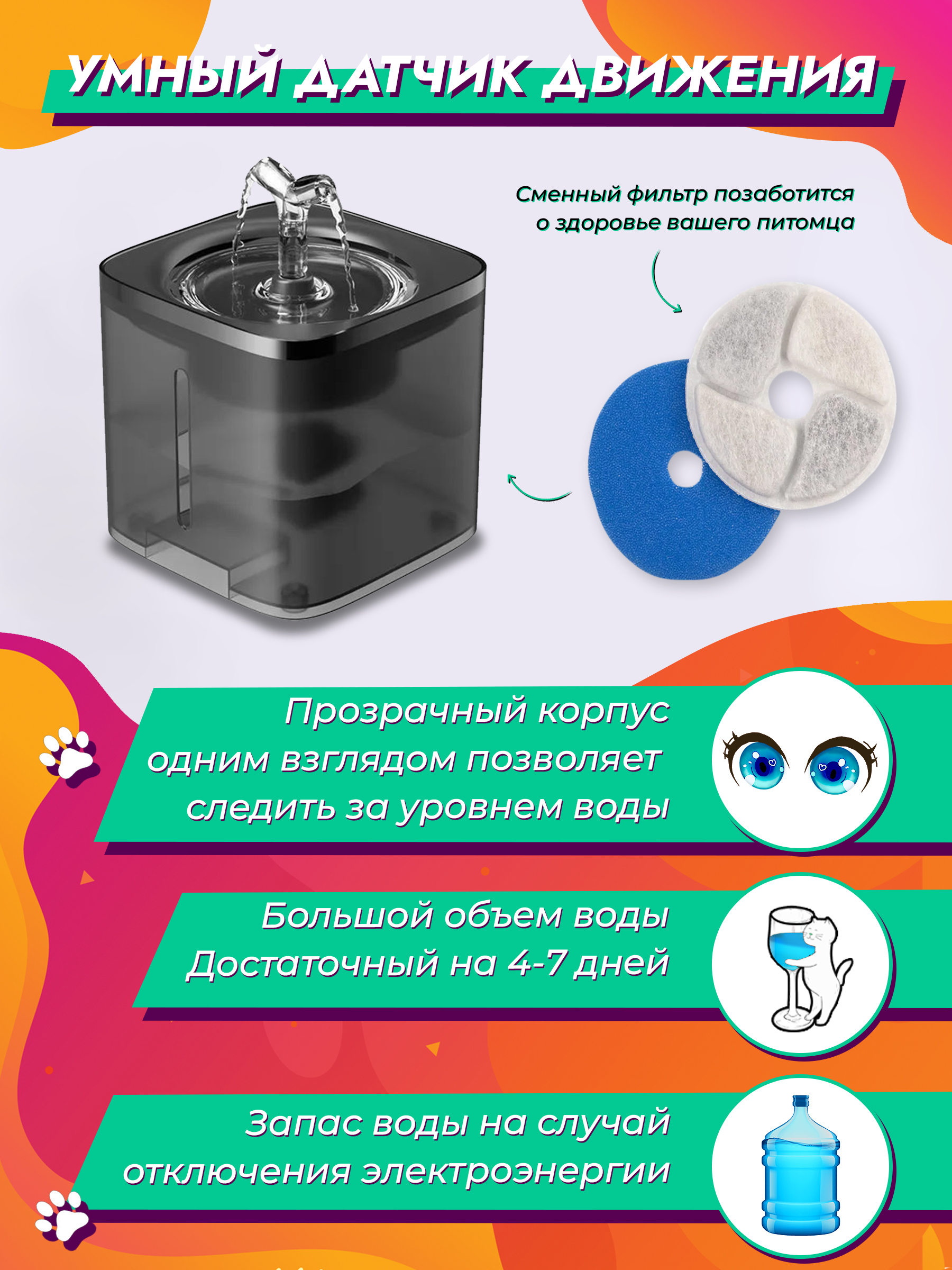 Поилка 45.jpg