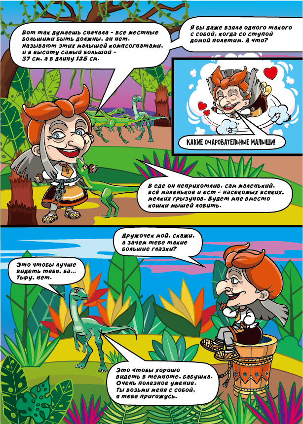 Книга 22-32стр-09.png
