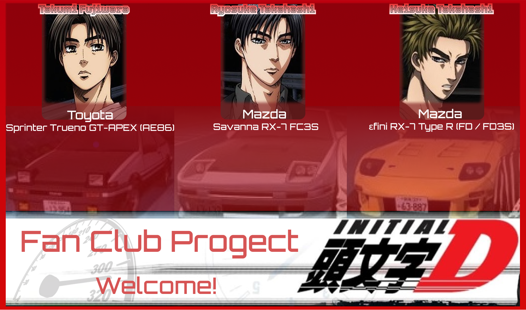 iNITIAL D.png