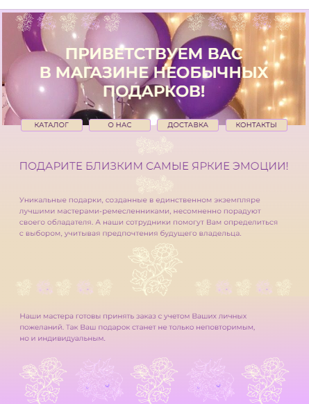 2023-11-28_18-24-01  ь.png