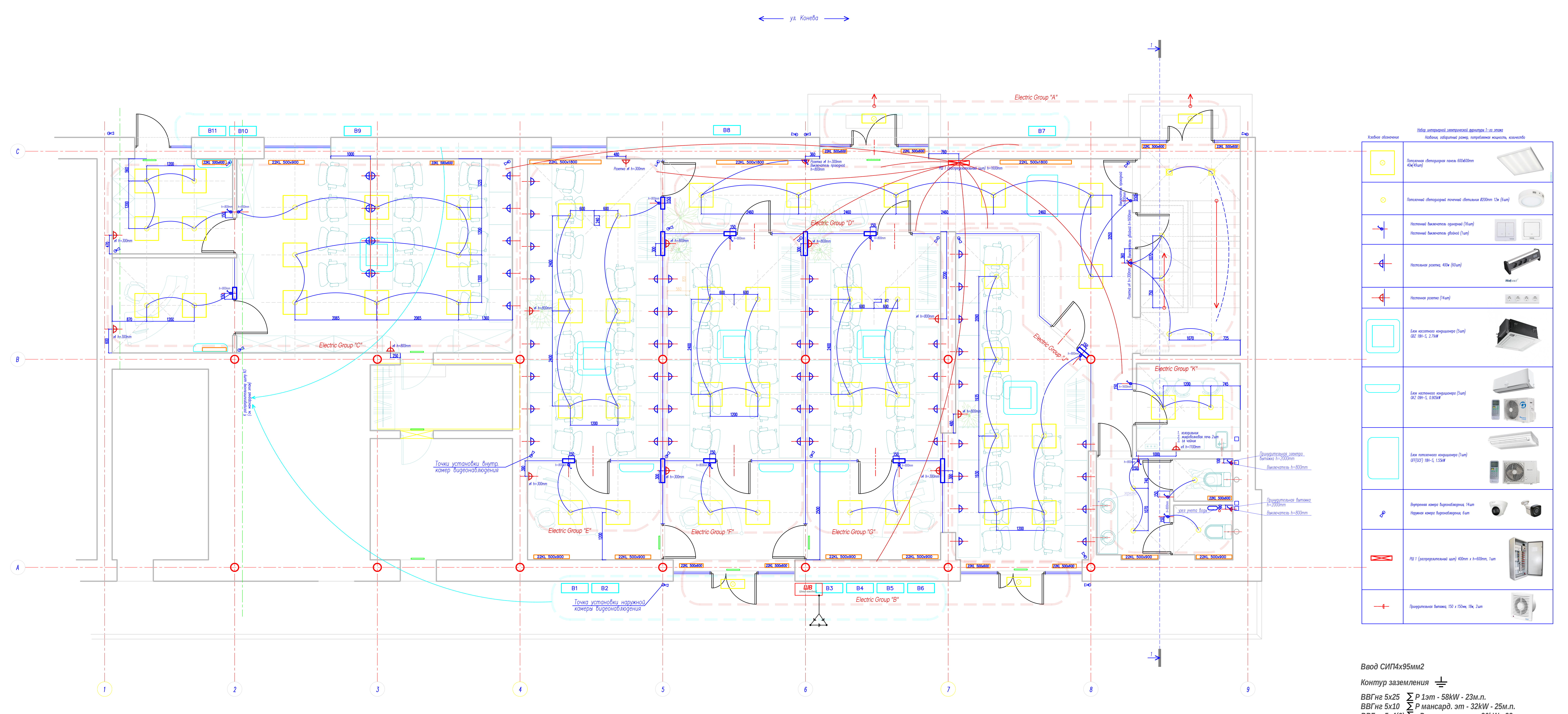 k4_electric_part.png