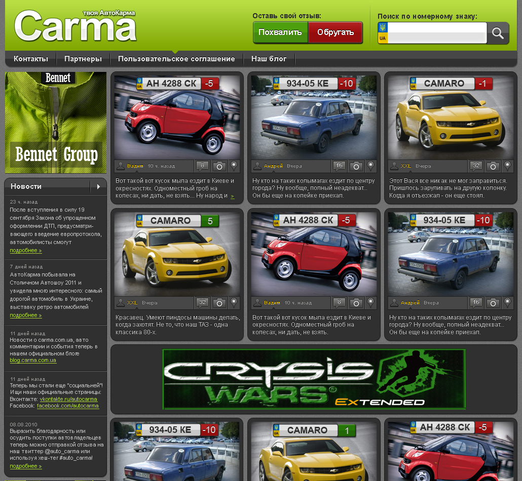 carma-web-draft.jpg