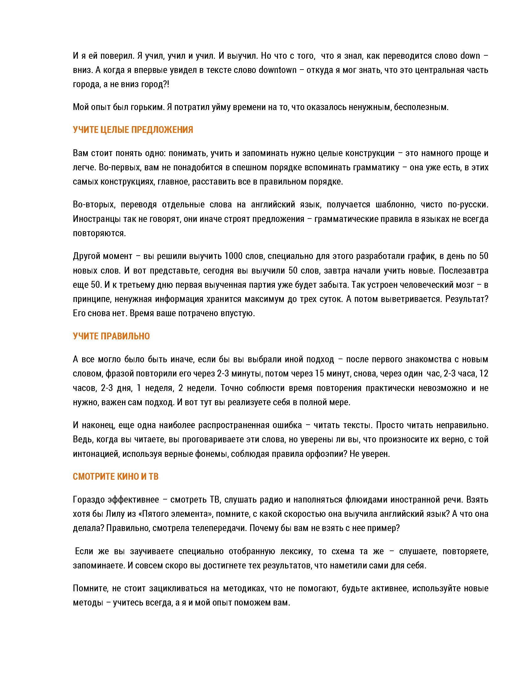 01_Страница_2.jpg