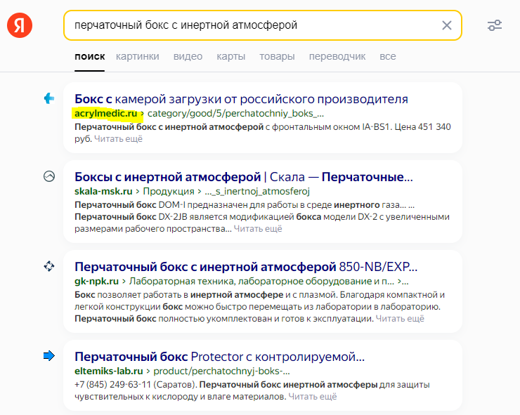 акрил.PNG