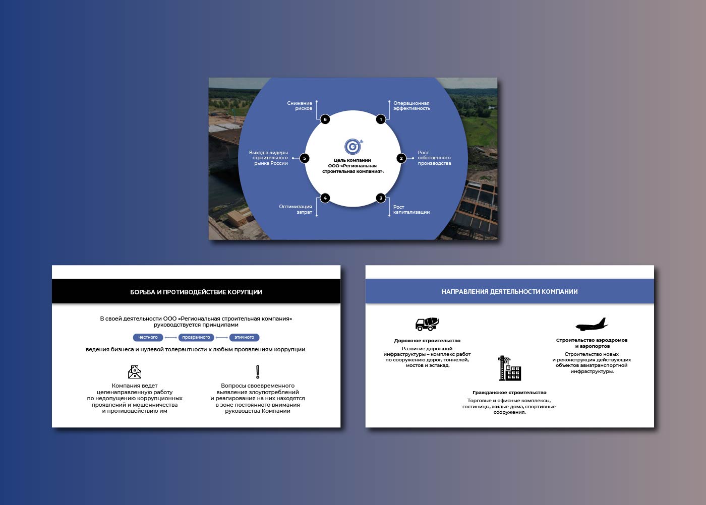 фриланс преза стр-во-05.jpg