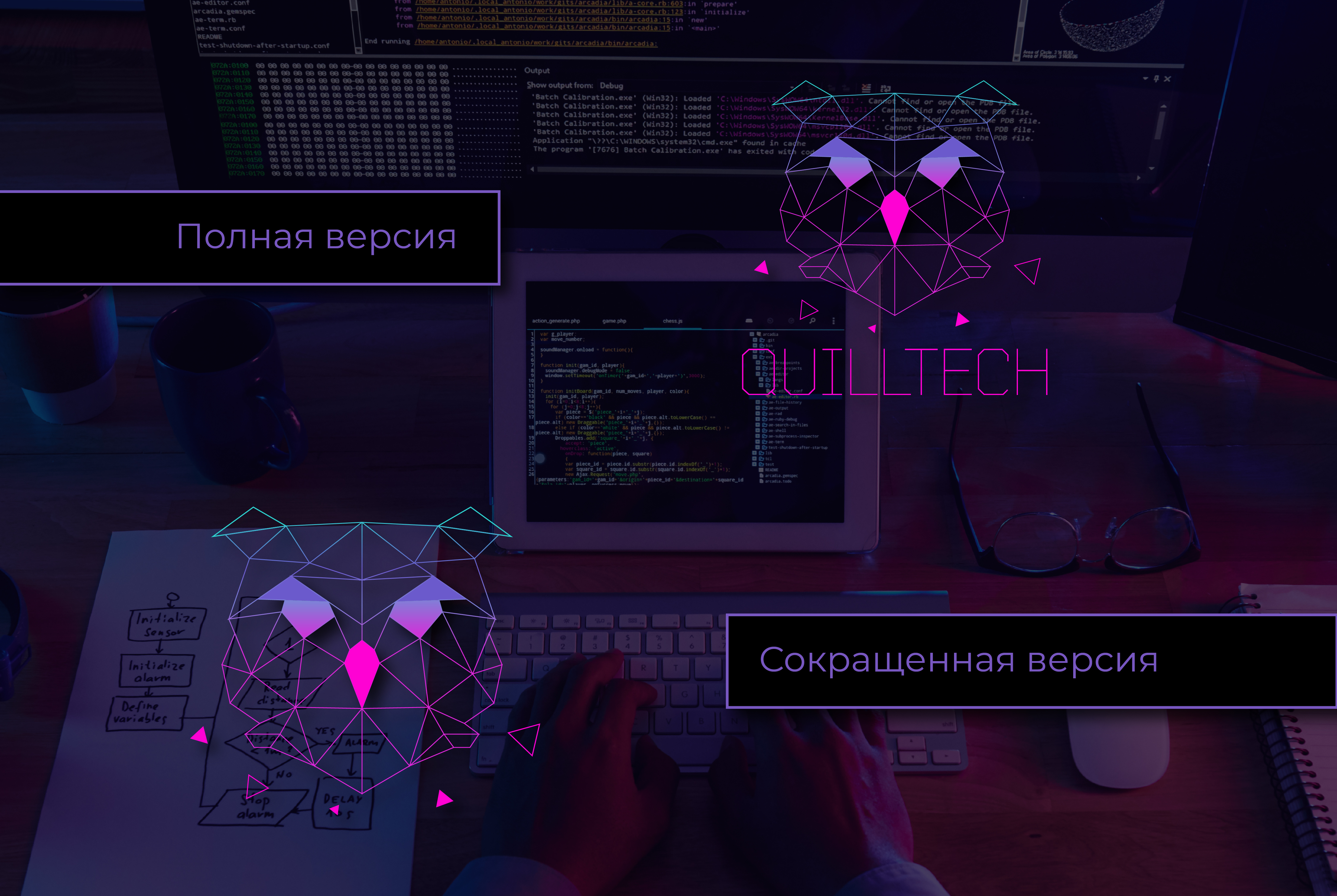 фриланс-15.jpg