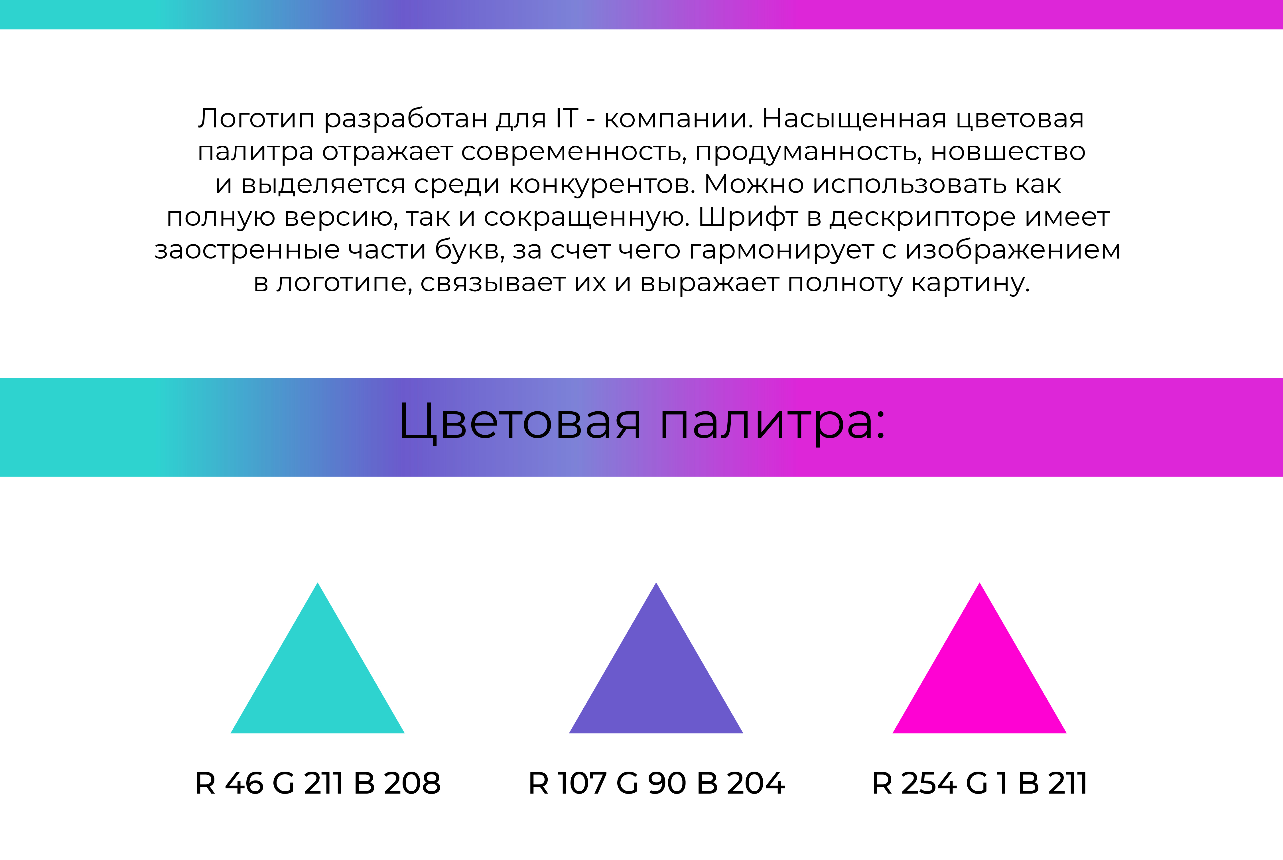 фриланс-14.jpg