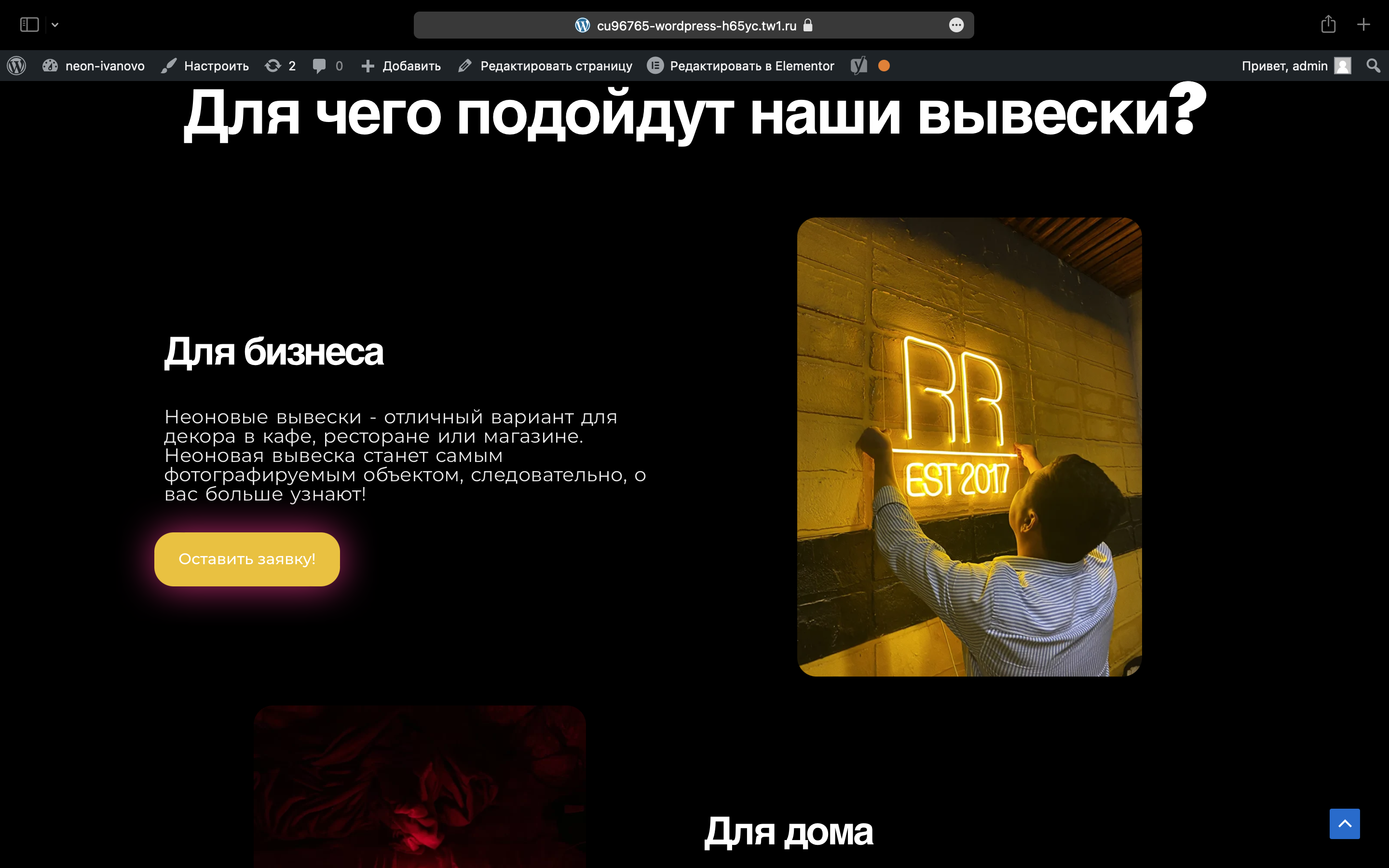 Снимок экрана 2024-01-16 в 17.21.34.png