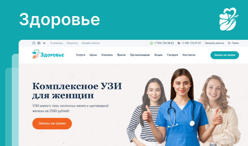 Обложка (3).png