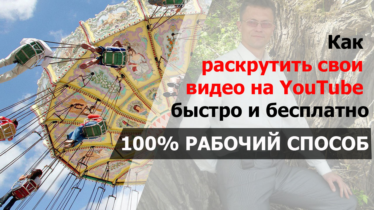 Шаблон YouTube заставки для видео.jpg