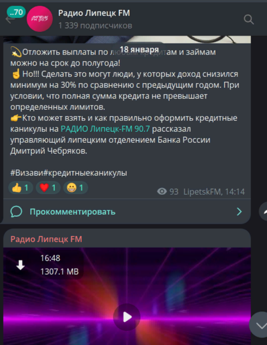 изображение_2024-01-18_210617425.png