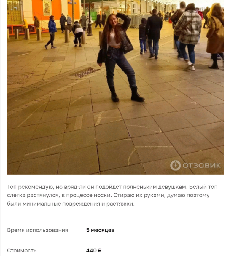 изображение_2024-01-18_211052273.png