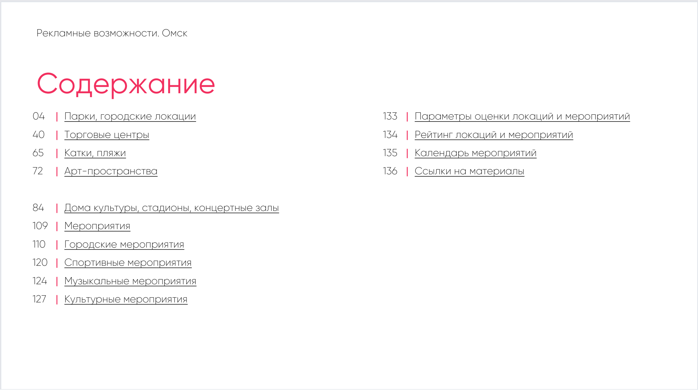 Снимок экрана 2024-01-19 174359.png