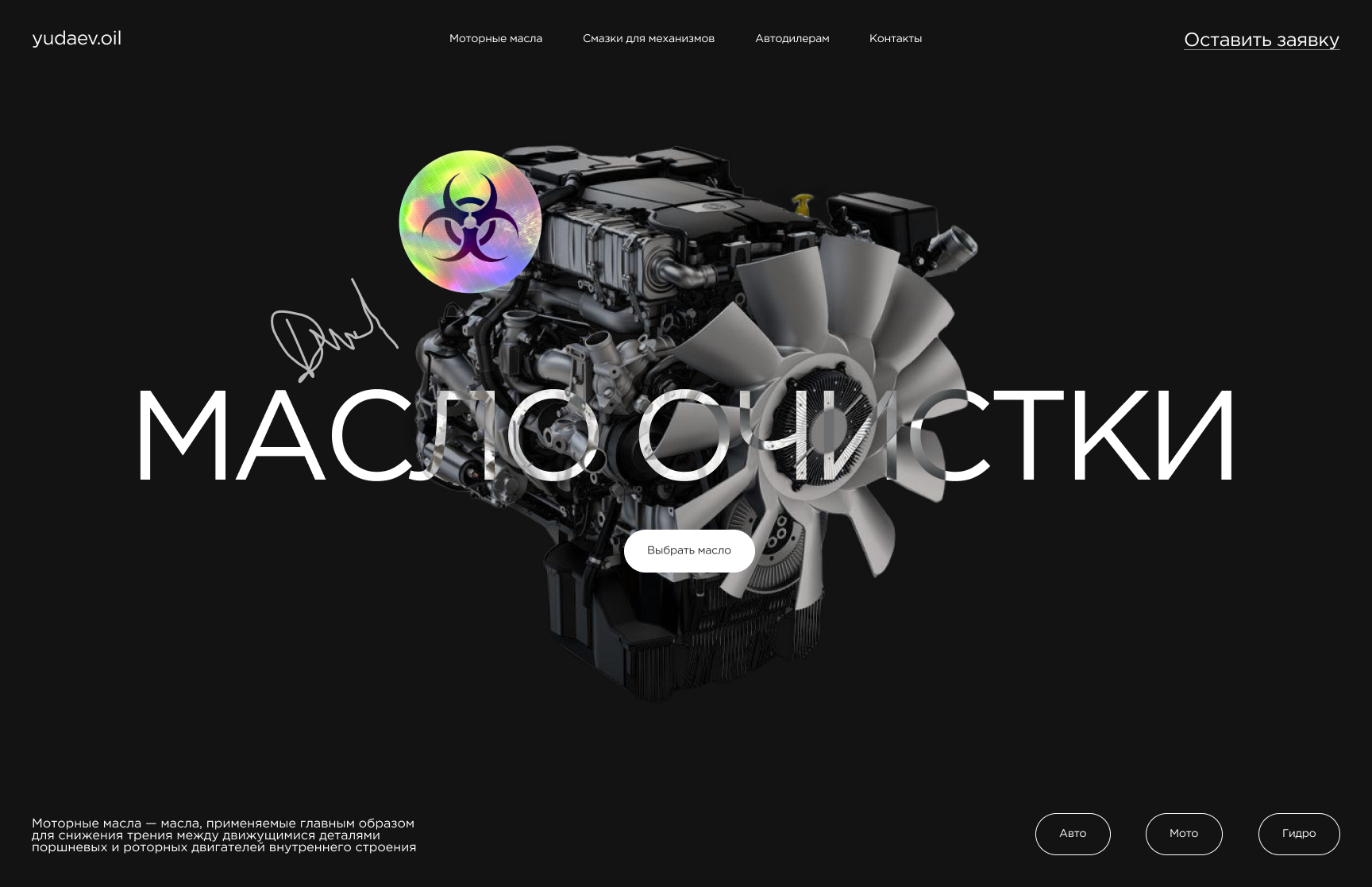 MacBook Pro 16_ - 1.png