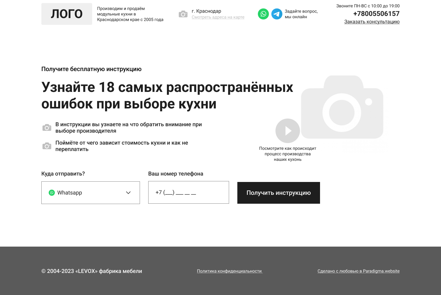 Лид-магнит.png