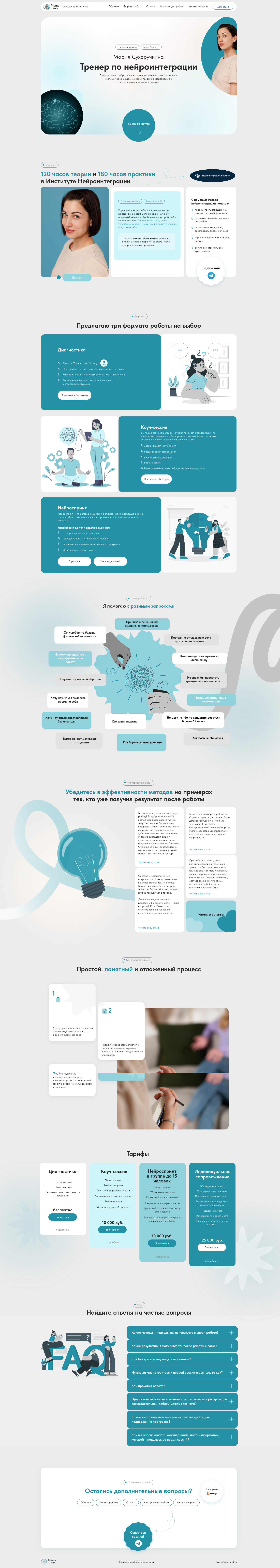 Без названия.png