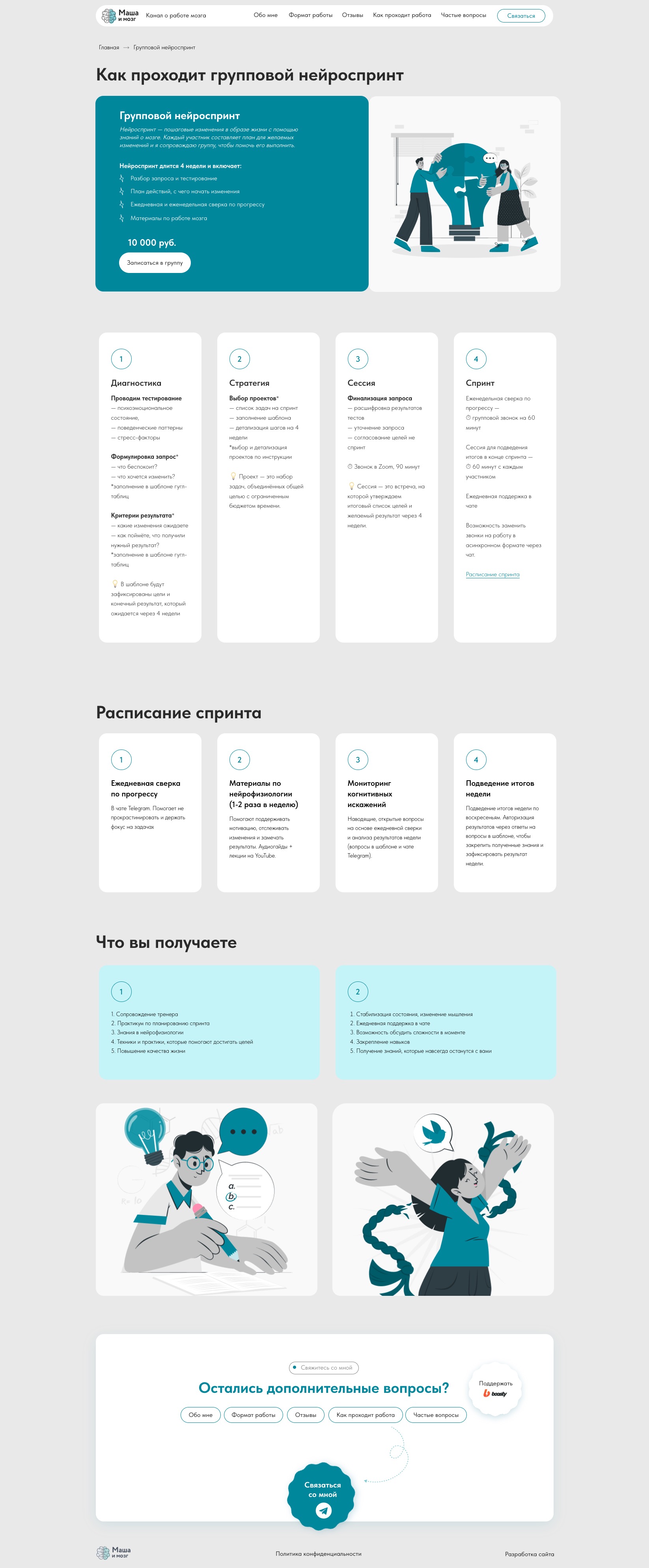 ___________ _________.jpeg