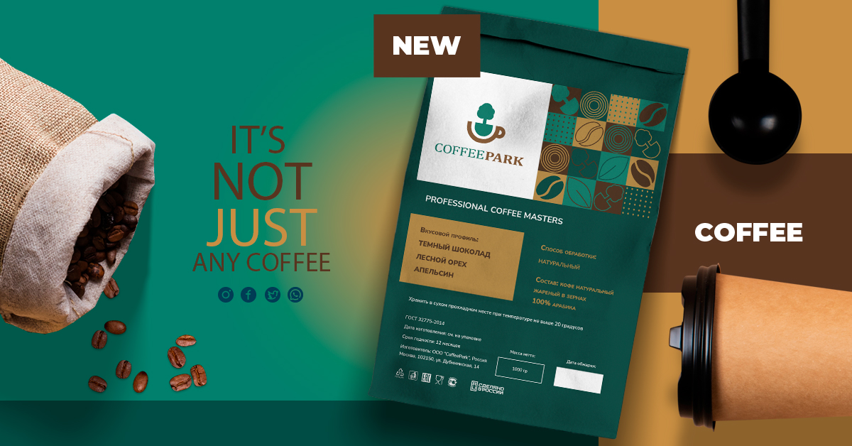 постер упаковка.jpg